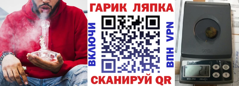 Наркошоп купить Codein  А ПВП  МДМА  МЕФ  Конопля  Cocaine  Лысьва