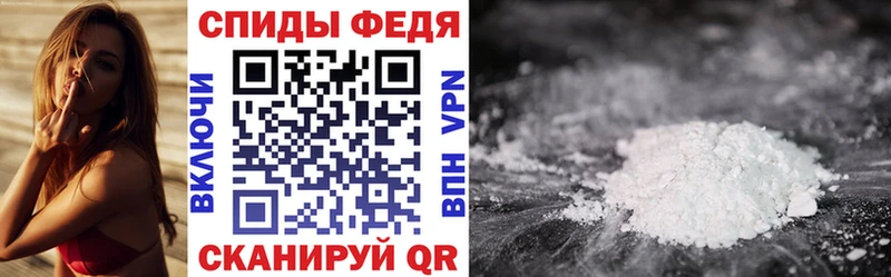 Amphetamine Розовый  Купить где  Лысьва 