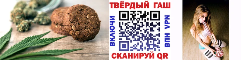 Купить закладки  Лысьва  Canna-Cookies марихуана 
