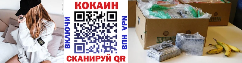 Купить где Лысьва COCAIN 99%