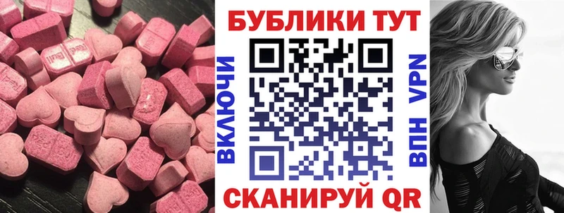 Купить где  Лысьва  Экстази Cube 