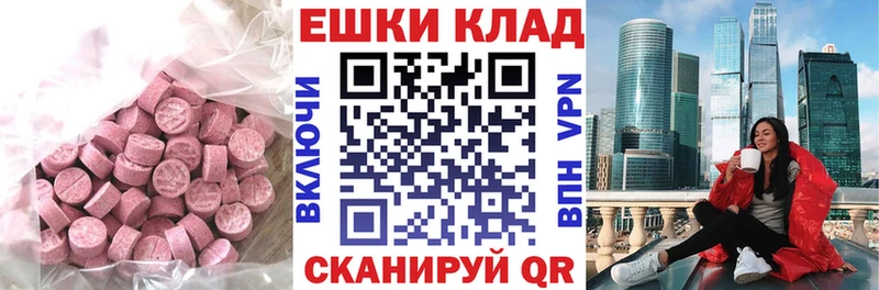 Экстази Дубай Лысьва