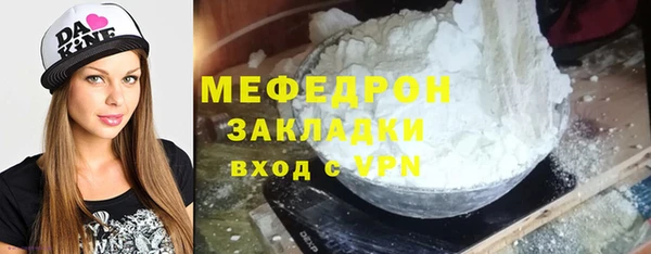 COCAINE Лиски