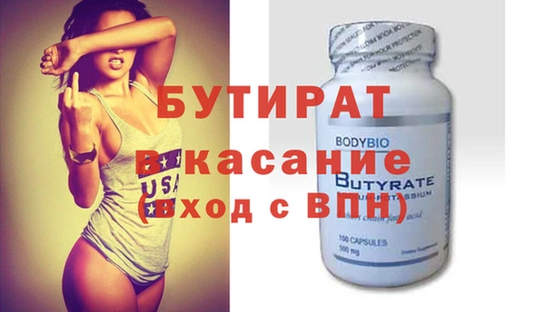mix Лихославль