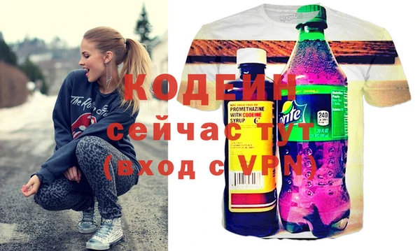 COCAINE Лиски