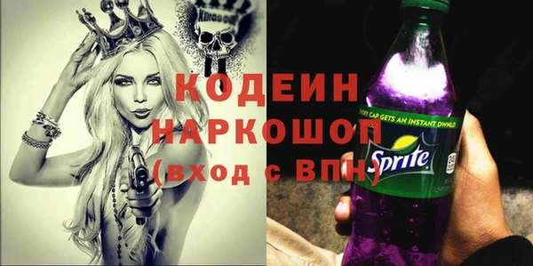 COCAINE Лиски