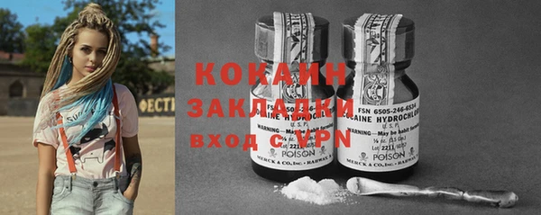 mix Лихославль