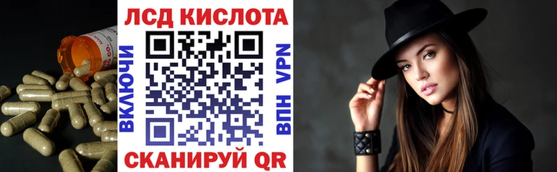 Купить закладки  Лысьва  ЛСД экстази ecstasy 