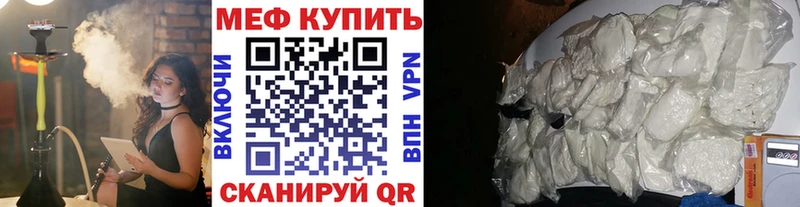Меф 4 MMC  Купить закладки  Лысьва 