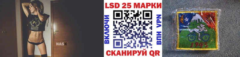 Марки 25I-NBOMe 1,5мг  Купить  Лысьва 