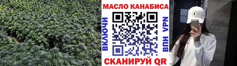 ТГК вейп с тгк Купить Лысьва